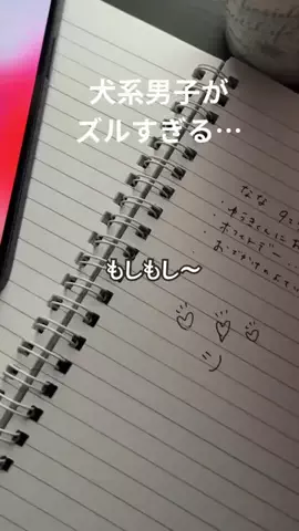 それ以上はずるいよのTikTok投稿