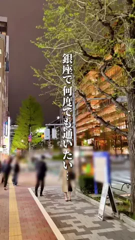 ハル｜東京グルメ・新大久保のTikTok投稿