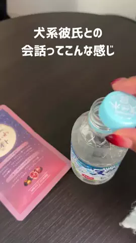 それ以上はずるいよのTikTok投稿