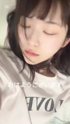 星谷美来(ほしたに みくる)のTikTok投稿