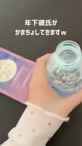 それ以上はずるいよのTikTok投稿