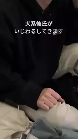 それ以上はずるいよのTikTok投稿