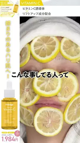コス神ちゃん♡のTikTok投稿
