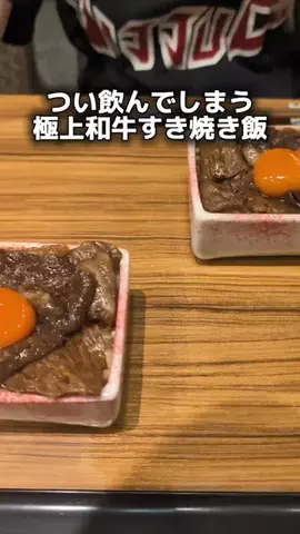 東京グルメ観光のTikTok投稿