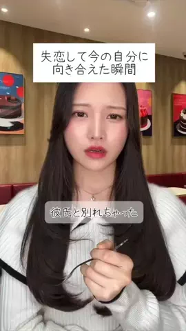 🌸おもちのTikTok PR投稿：仕事とプライベートどっちが大事？どっちも？#PR #doda #転…