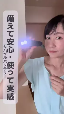 みゆきーぬのTikTok投稿