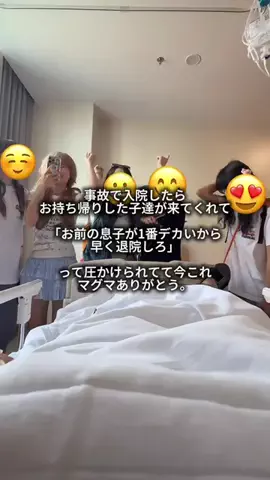 モテ男塾のTikTok投稿