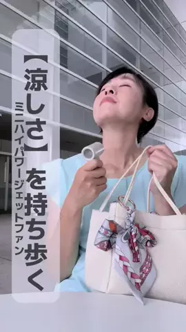 みゆきーぬのTikTok投稿