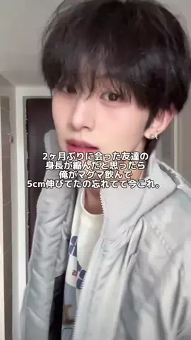 モテ男塾のTikTok投稿