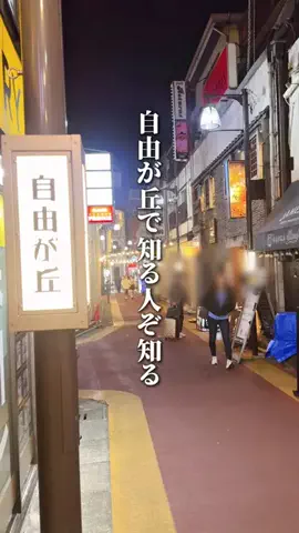 ハル｜東京グルメ・新大久保のTikTok投稿