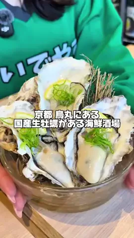 【おいでやす】京都観光/グルメのTikTok投稿
