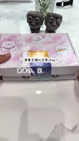 ABちゃん🦐のTikTok投稿