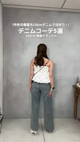 hichan_daayoのTikTok投稿