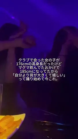 モテ男塾のTikTok投稿