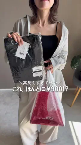 ハニルのTikTok投稿