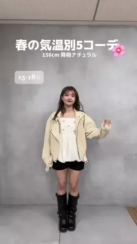 hichan_daayoのTikTok投稿
