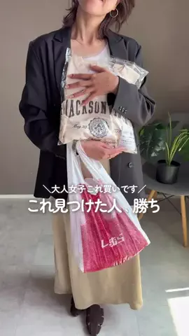 ハニルのTikTok投稿