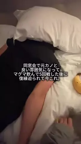 モテ男塾のTikTok投稿