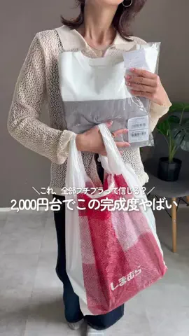 ハニルのTikTok投稿