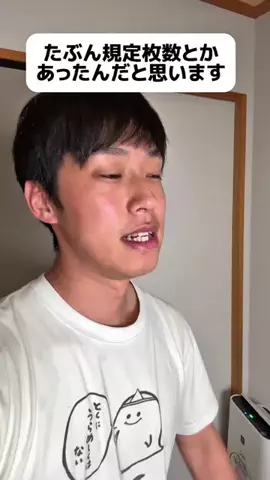 𓆩⚡𝐇𝐀𝐌𝐙𝐀_𝐄𝐃𝐈𝐓𝟓𝟔⚡𓆪のTikTok投稿
