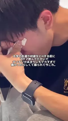 モテ男塾のTikTok投稿
