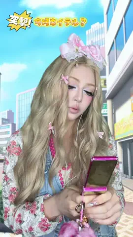 峯 りあな👼🏻⛅️のTikTok投稿