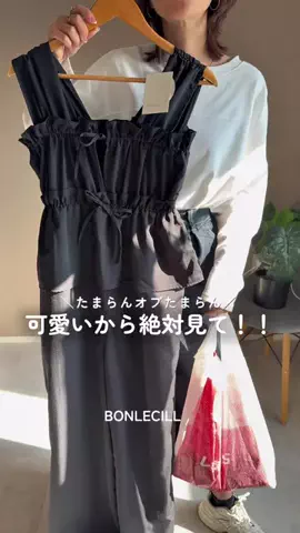 ハニルのTikTok投稿