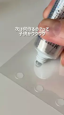 みらい | 子供のやりたいを引き出そうのTikTok投稿