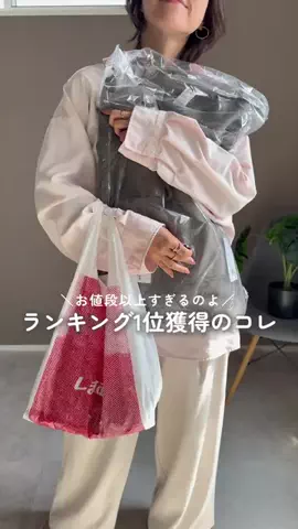 ハニルのTikTok投稿
