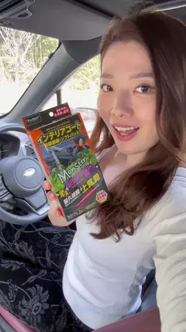 Mijyu KurokiのTikTok投稿