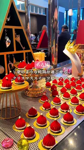 るみ|名古屋カフェのTikTok投稿
