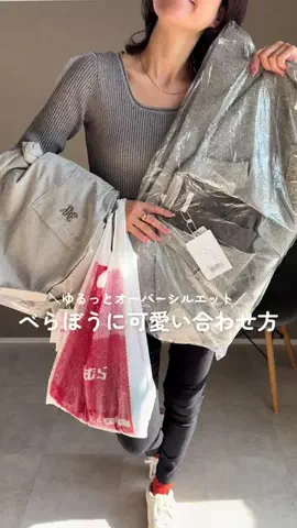 ハニルのTikTok投稿