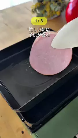 みらい | 子供のやりたいを引き出そうのTikTok投稿