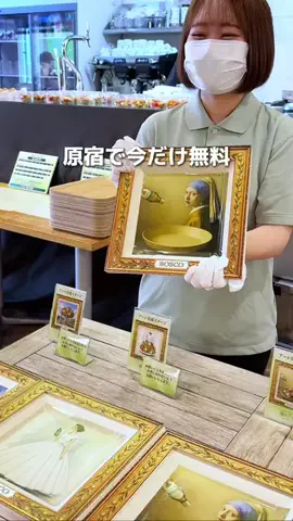 グルメ旅🐼ぱんだのTikTok投稿