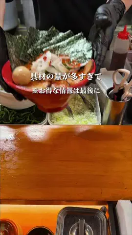 れん|神奈川激ウマグルメのTikTok投稿