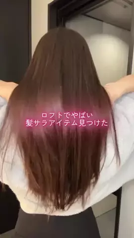ﾘﾉのTikTok投稿