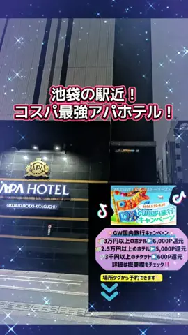 ぽいこ(Poiko)🌈💎のTikTok投稿
