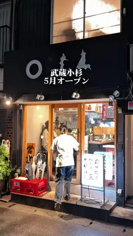 れん|神奈川激ウマグルメのTikTok投稿