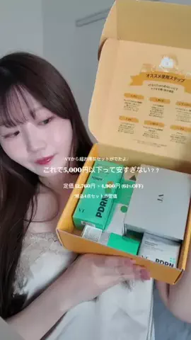 ナのTikTok投稿