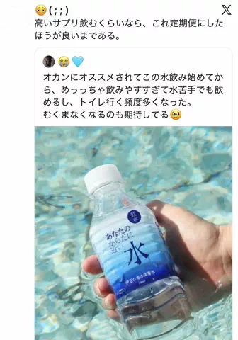 ﾘﾉのTikTok投稿