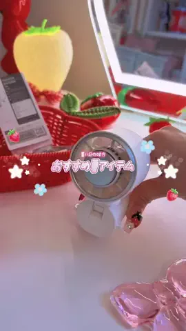 𝐈𝐂𝐇𝐈𝐊𝐀⌇苺のお部屋🍓のTikTok投稿