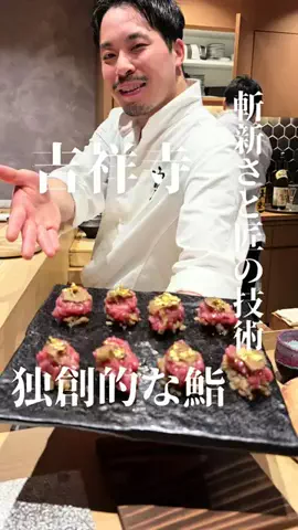 shihukugrume_tokyoのTikTok投稿