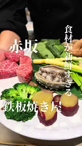 shihukugrume_tokyoのTikTok投稿