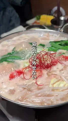 chiba__gourmet__tripのTikTok投稿