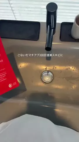 芋山芋子のTikTok投稿