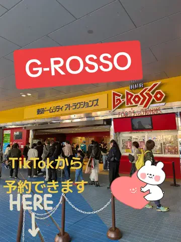 ぽいこ(Poiko)🌈💎のTikTok投稿