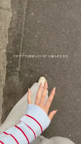 芋山芋子のTikTok投稿