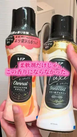 🩶はるる🖤のTikTok投稿
