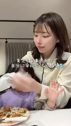 よりこのTikTok投稿