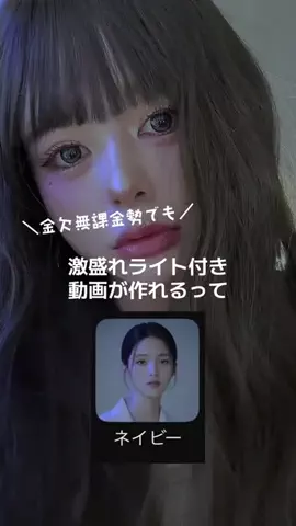 🫥のTikTok投稿